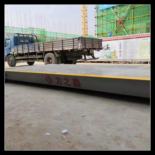 商水三節(jié)3-16地磅 (3).jpg